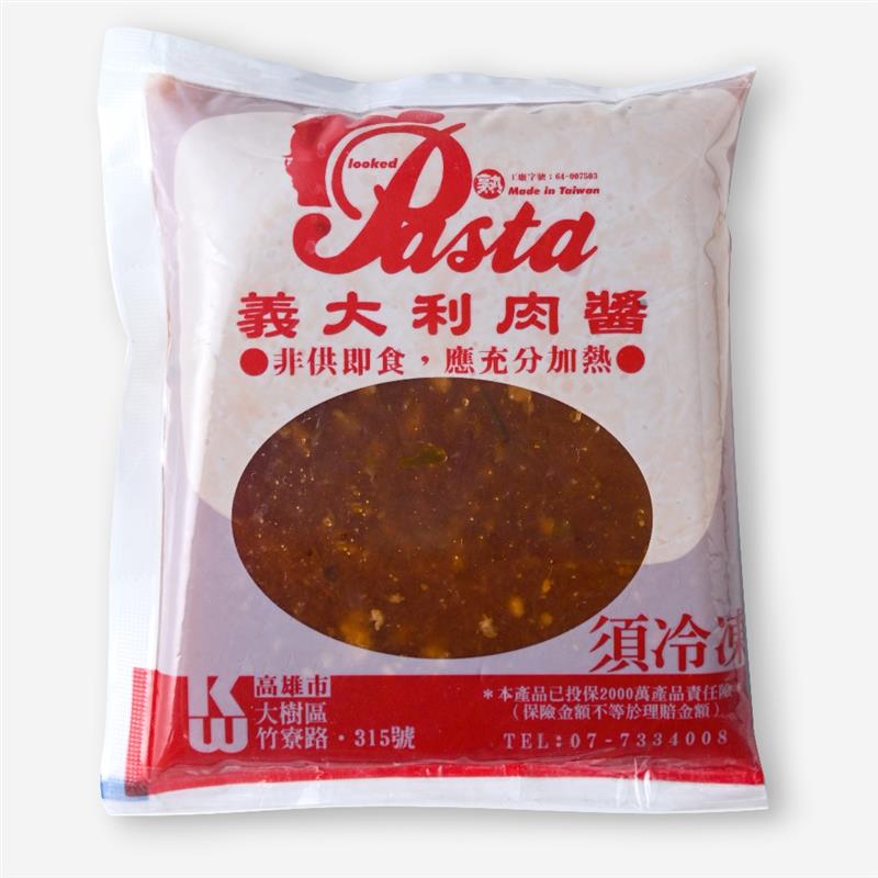 高穩食品有限公司,義大利肉醬